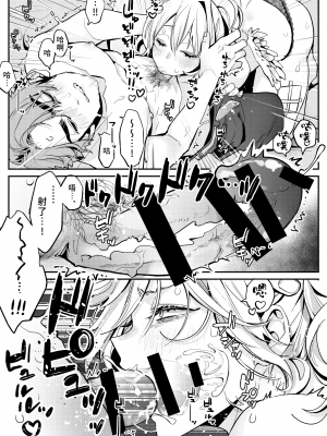 [クロサキ]  濃厚フェラで口内射精を堪能する搾精プレイに夢中になる恋人たちの話 [莉赛特汉化组]_06