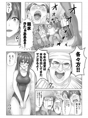 [Marialite] アイドル握手会密着ルポ ～犯罪者がアイドルに憑依してみた～_30