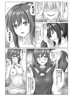 [Marialite] アイドル握手会密着ルポ ～犯罪者がアイドルに憑依してみた～_28