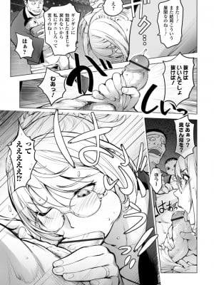 [蒟吉人] カヤ姉のふんどし祭り [DL版]_09