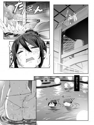 [谷間銀行 (Belko)] 乳済の技法 [DL版]_09