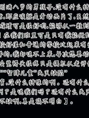 [见人就打] 漂亮妈妈的过家家游戏 1-10（完）_0002_1_02