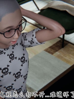 [见人就打] 漂亮妈妈的过家家游戏 1-10（完）_0027_1_27