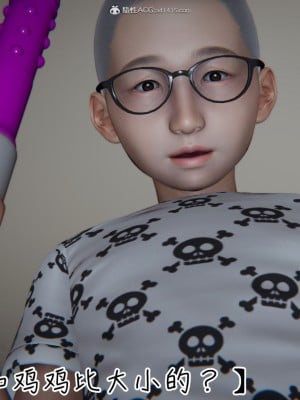 [见人就打] 漂亮妈妈的过家家游戏 1-10（完）_0038_1_38