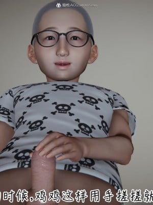 [见人就打] 漂亮妈妈的过家家游戏 1-10（完）_0041_1_41