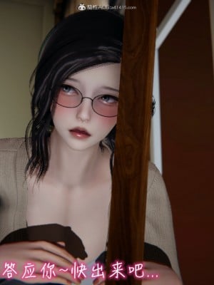 [见人就打] 漂亮妈妈的过家家游戏 1-10（完）_0068_1_68