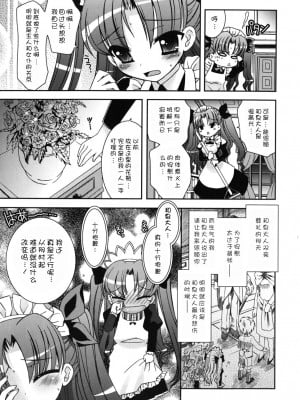 [綾乃れな] 僕の妹がこんなにエロいはずがない_imo_0011