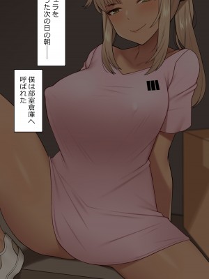 [NT00] みな [無修正]_022