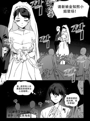 LUXsumildo·偷偷自慰被发现,于是被巨乳腹黑嫂嫂打飞机猥亵(LC整合汉化组) Hentai Comics