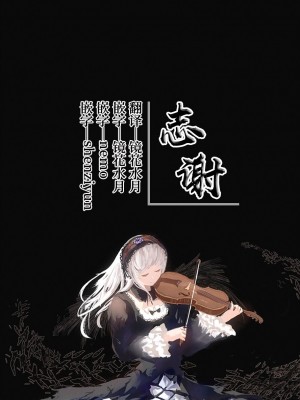 [ぽぽちち (八尋ぽち)] 複製マ〇コ [白杨汉化组] [DL版]_53
