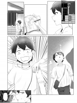 [ウサギノヘヤ (kanpancake)] まなつにマジンのきみとナイショのこと (にじさんじ) [DL版]_33