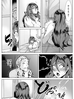 [AKYS本舗] キス魔の母 [中国翻訳]__0009 拷贝