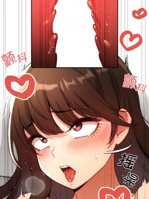 疫情期間的家教生活 81-82話_81_5