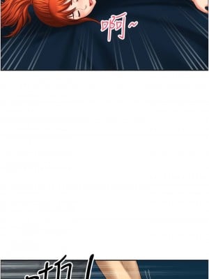 地方人妻們 13-14話_13_07
