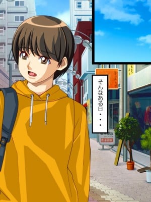 [ぱやんぱやん (ぱやみ)] ボクをいじめるアイツに寝取られた母_067