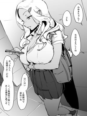 [ぽりうれたん] ぽりうれたん短編集_002