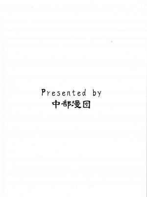 (C102) [中部漫団 (重荷呂無線)]おん・ざ・ろっく! (ぼっち・ざ・ろっく!)_24