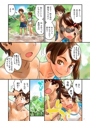 [ZERRY藤尾] 藤カラー [DL版]_007