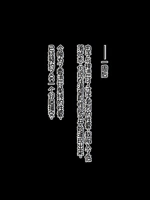[スーパーバッド] デリヘルで呼べるご近所さん [中国翻訳]_040