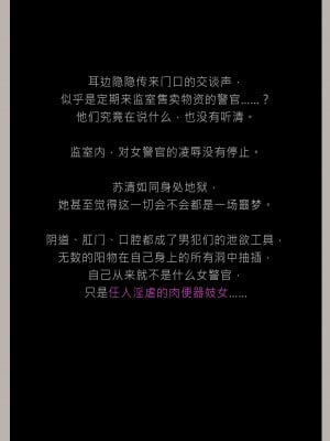 [幽玄花] 迷夜少女 花之章 03_097