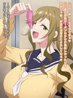 (同人CG集)[てだいんぐ(てだいん)] 男子トイレの犬山さん。(ゆるキャン△)_037