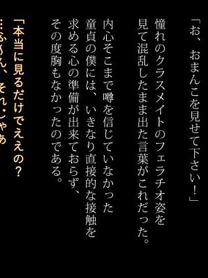 (同人CG集)[てだいんぐ(てだいん)] 男子トイレの犬山さん。(ゆるキャン△)_010