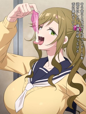 (同人CG集)[てだいんぐ(てだいん)] 男子トイレの犬山さん。(ゆるキャン△)_033