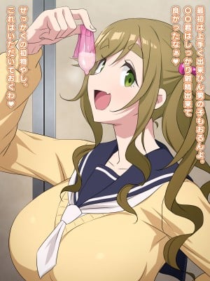 (同人CG集)[てだいんぐ(てだいん)] 男子トイレの犬山さん。(ゆるキャン△)_032