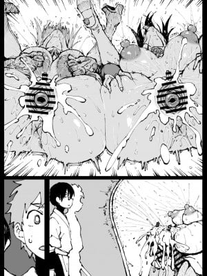 [Ahemaru]許嫁のお義父さんに寝取られる姉妹_24