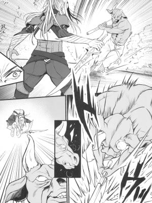(COMITIA144) [Flieger (貂)] 地下帝国の虜囚_07