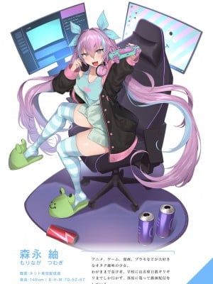 [スイメド運営事務局 (アサオミ志群)] スイートホームメイドR コミック_33