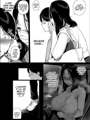 [NANIMOSHINAI (笹森トモエ)] げーみんぐはーれむ4 [無修正][英訳][DL版]_005