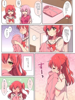 (C102) [Melty Pot (mel)] 喜多ちゃんのひとり事 (ぼっち・ざ・ろっく!)_04