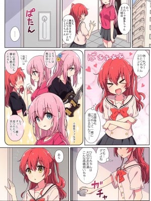 (C102) [Melty Pot (mel)] 喜多ちゃんのひとり事 (ぼっち・ざ・ろっく!)_03