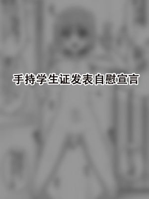 [縦横一線 (品川ミクズ)] 酷い目に遭う男の子たち vol.5 [张佳乐个人汉化]_28