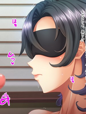(同人CG集) [ピンポイント (おぶい)] 母のオマンコにモザイクを掛ける僕～お母さんは借金奴隷～前編_cg078