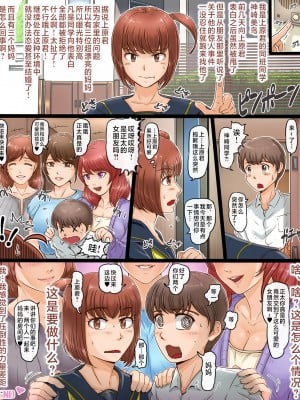 [レモンケーキ (檸檬慶喜)] ママサンドトリプル [中国翻訳]_085_020S_130_010