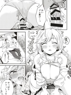 [K・K・M (ギリギリ舞)] アイドルの女の子だってえっちしたい!～大槻唯の場合～ (アイドルマスター シンデレラガールズ)_16