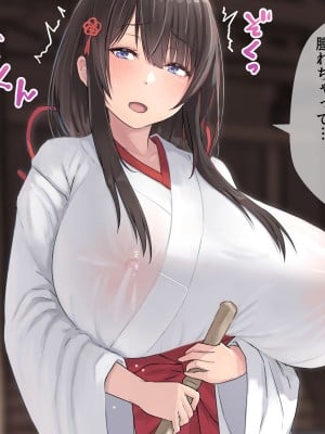 [inTheWorks (夏石名無)] 狐と巫女のお憑き合い_006