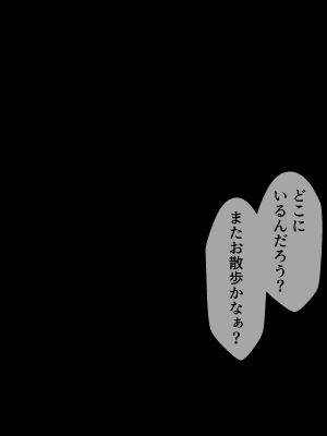 [inTheWorks (夏石名無)] 狐と巫女のお憑き合い_073