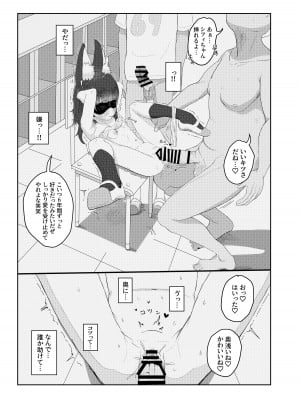 [ゆくた家 (吉田)] 獣○リっ娘更生記録 [DL版]_09