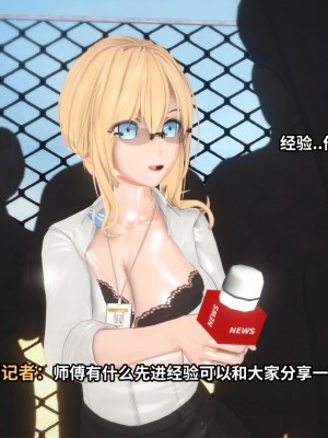 [lj@Projekt-星月] 雜魚光之戰姬_0005
