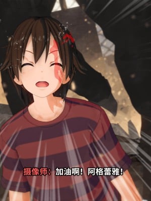 [lj@Projekt-星月] 雜魚光之戰姬_0146
