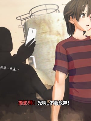 [lj@Projekt-星月] 雜魚光之戰姬_0262