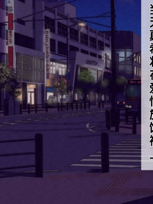 [Riん] 清楚彼女、寝取らせる。。。 [cc个人汉化]_025