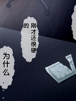 [Riん] 清楚彼女、寝取らせる。。。 [cc个人汉化]_012