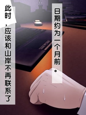 [Riん] 清楚彼女、寝取らせる。。。 [cc个人汉化]_046