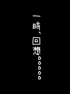 [Riん] 清楚彼女、寝取らせる。。。 [cc个人汉化]_011
