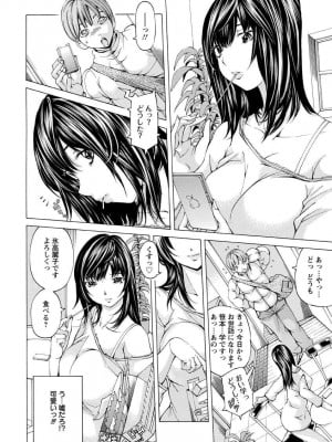 [野原ひろみ] 性玩具拘束人形 [DL版]_010