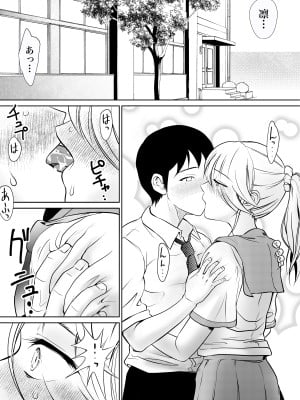 [ぼんじりねぎま (ヤキトリア)] ホムンクルスはご主人様のためNTRに力を貸すだろうか 〜ちちねぶα〜_04